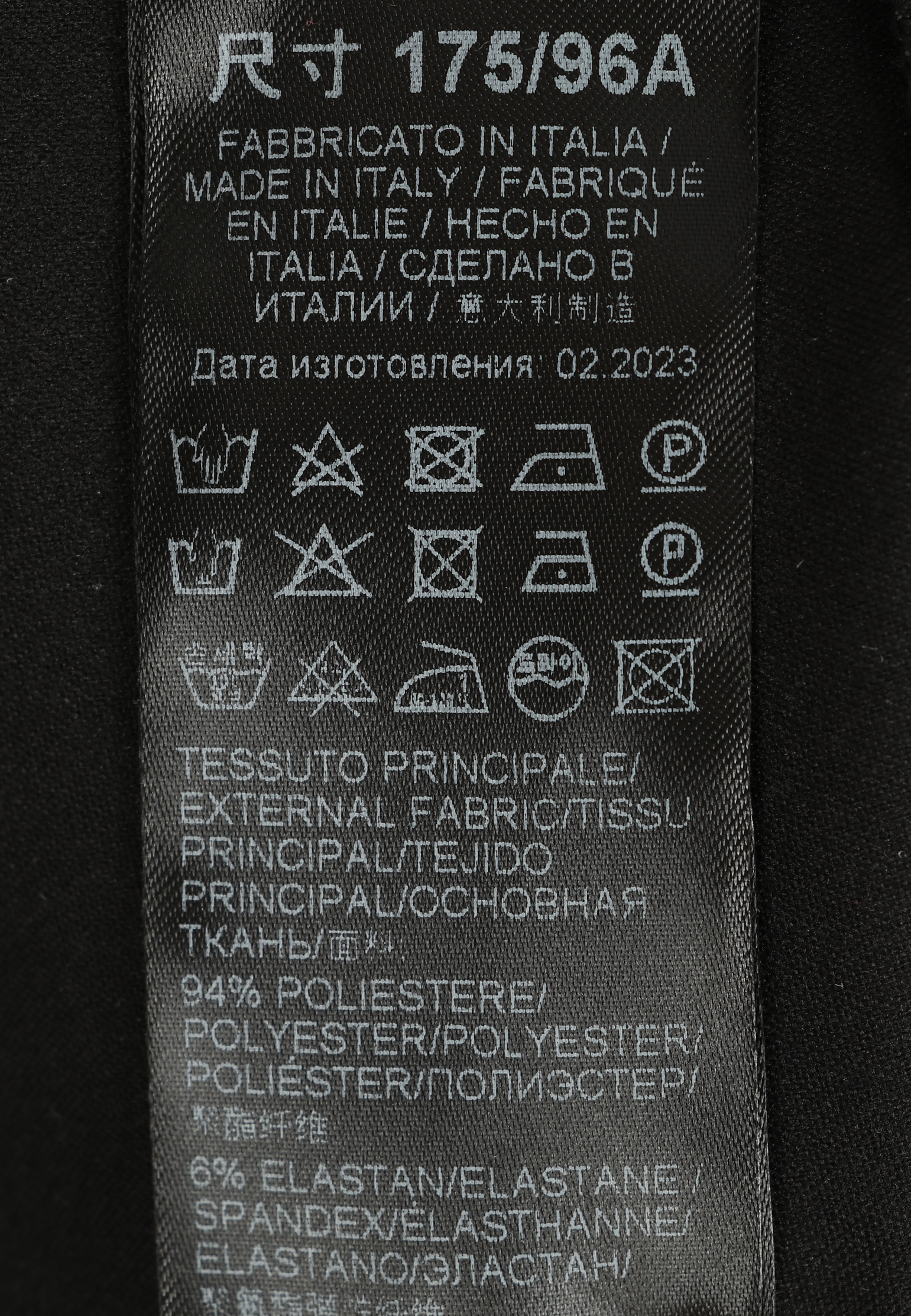Платье ERMANNO SCERVINO 161421