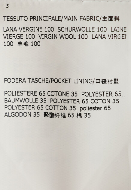 Брюки с кулиской на талии CORNELIANI