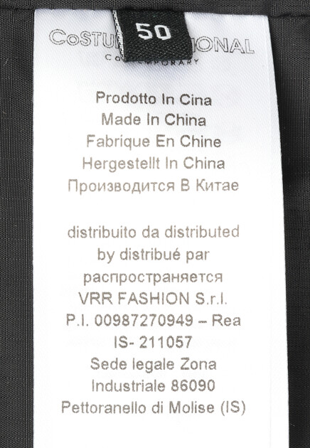 Куртка COSTUME NATIONAL  - Полиамид