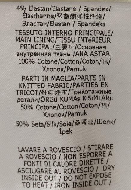 Брюки STEFANO RICCI