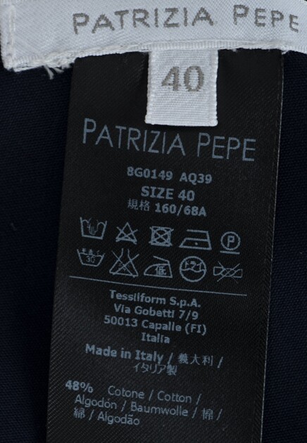 Юбка PATRIZIA PEPE 104942