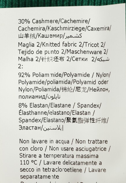 Брюки из смеси шерсти и кашемира  ALBERTA FERRETTI