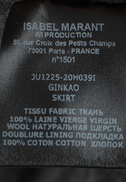 Юбка ISABEL MARANT