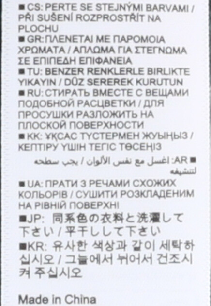 Шапка ALLUDE 163020