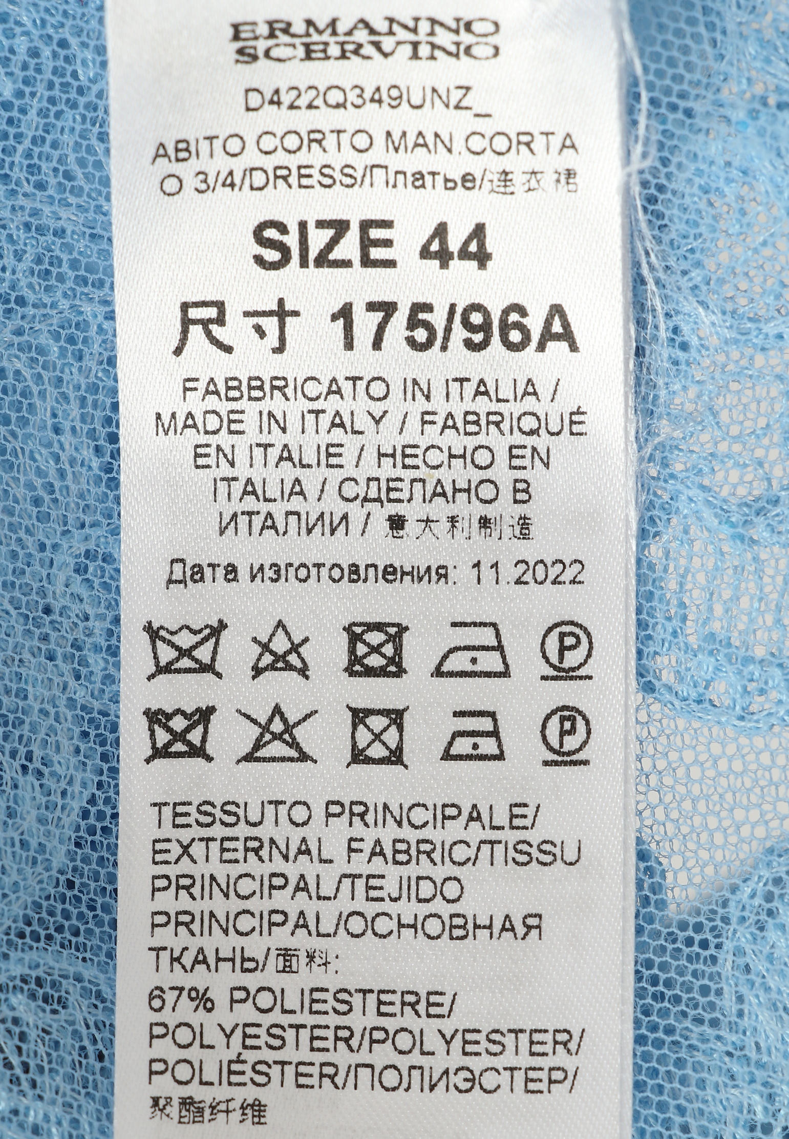 Платье ERMANNO SCERVINO - ИТАЛИЯ