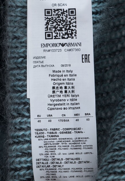 Платье EMPORIO ARMANI 104372