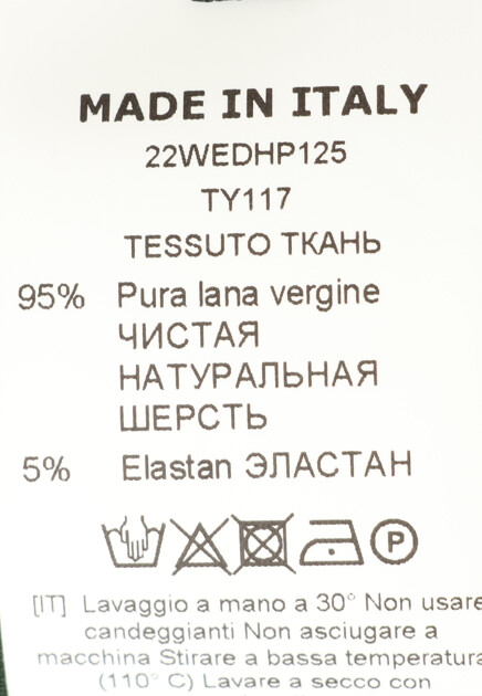 Брюки EREDA 150555