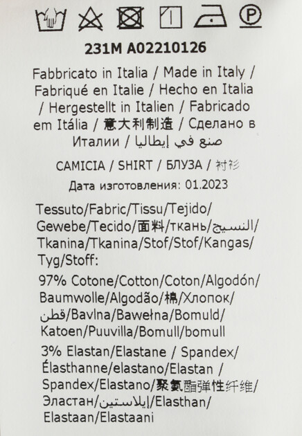 Рубашка с кружевными вставками ALBERTA FERRETTI - ИТАЛИЯ