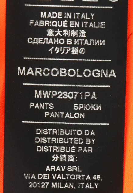 Брюки с эффектом гофрирования  MARCO BOLOGNA - ИТАЛИЯ