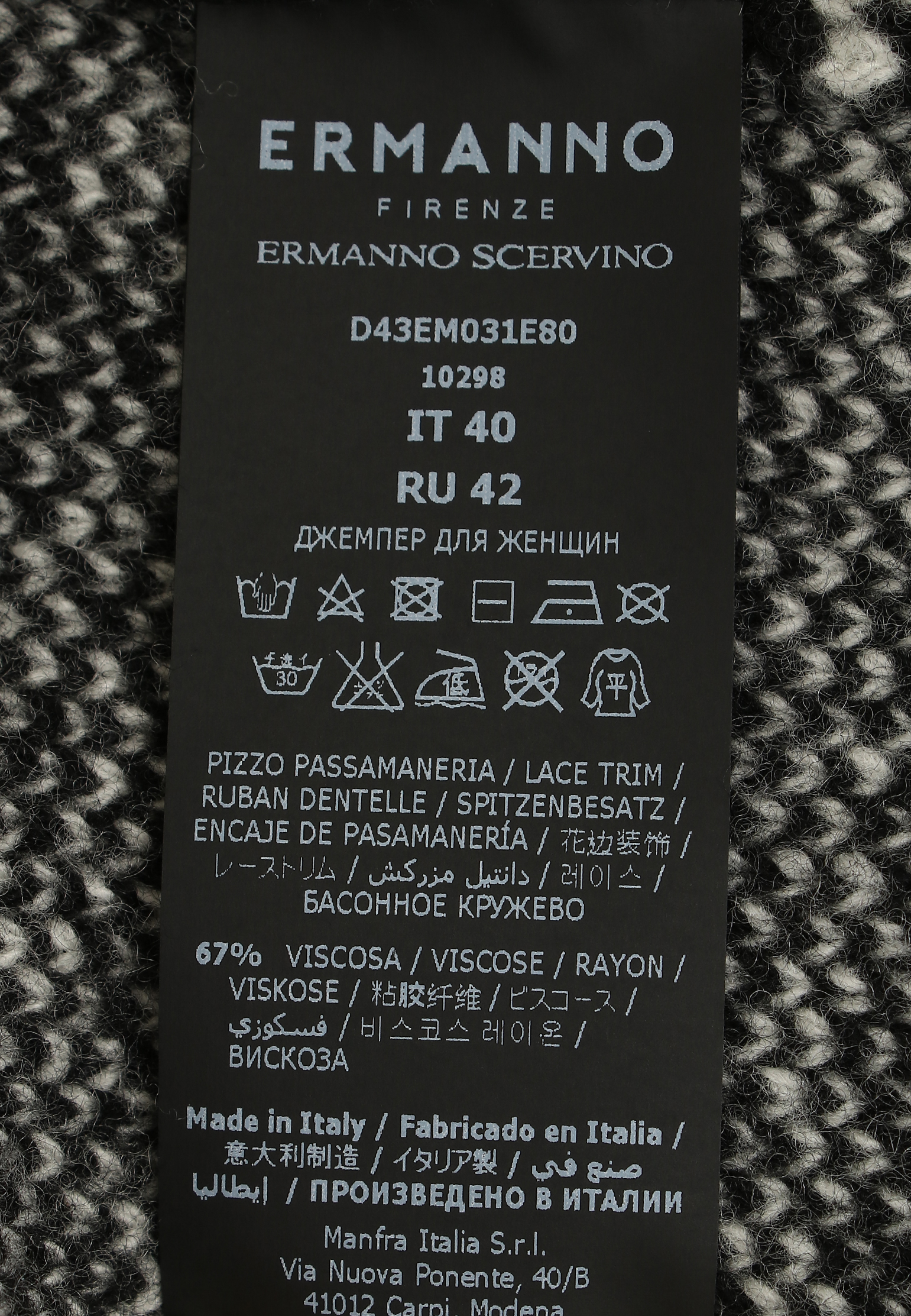 Свитер ERMANNO FIRENZE  - Вискоза
