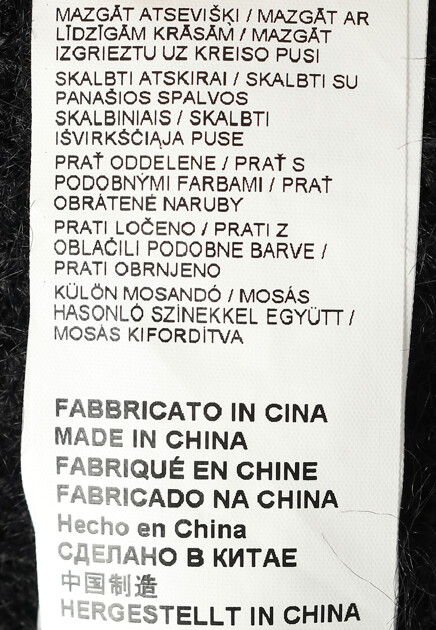 Кардиган PINKO  - Полиамид - цвет черный