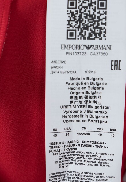Брюки EMPORIO ARMANI  - Шерсть - цвет красный