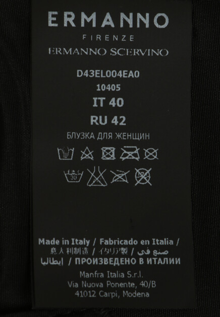 Корсетный топ из экокожи  ERMANNO FIRENZE