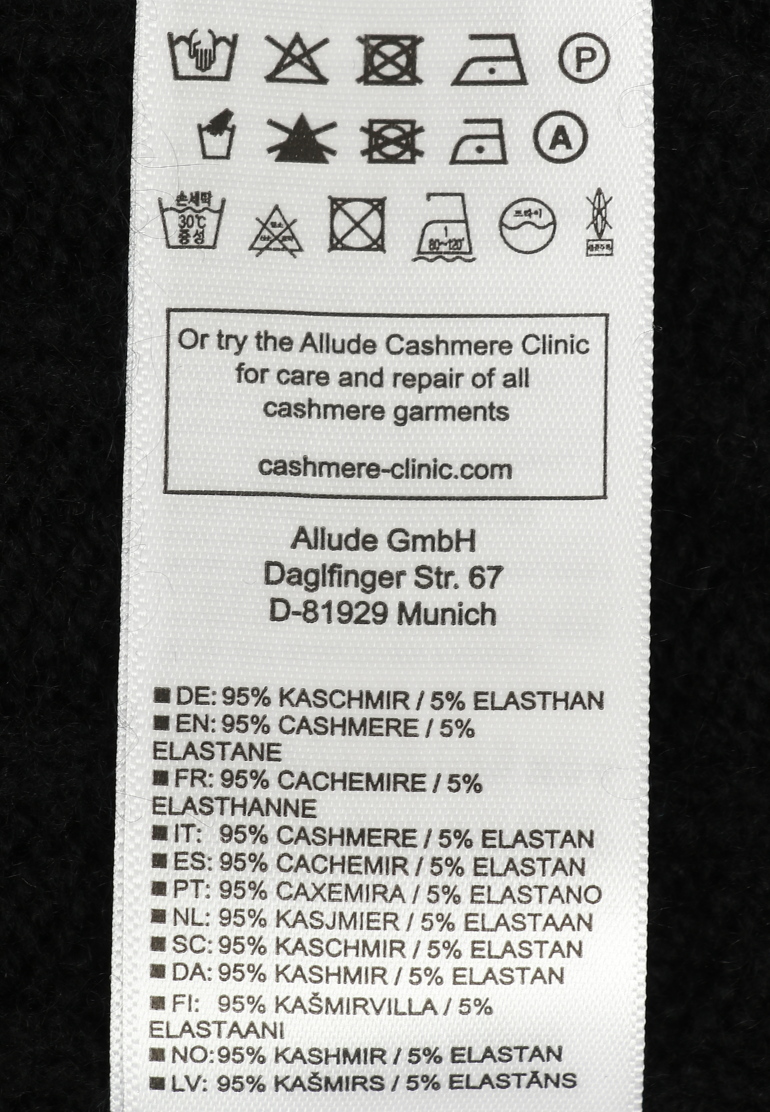 Свитер аранской вязки ALLUDE - ГЕРМАНИЯ