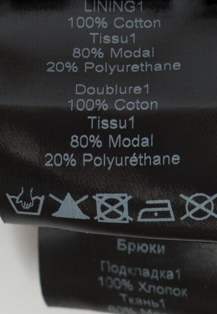 Брюки ISABEL MARANT