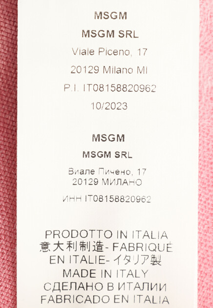 Прямые брюки карго MSGM - ИТАЛИЯ