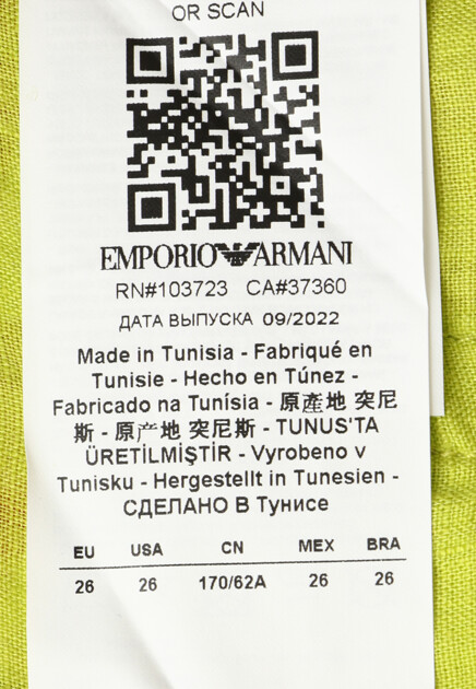 Джинсы EMPORIO ARMANI  - Лён