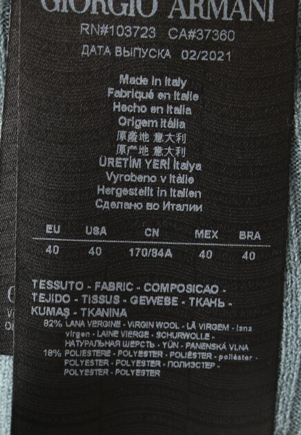 Водолазка GIORGIO ARMANI 136717