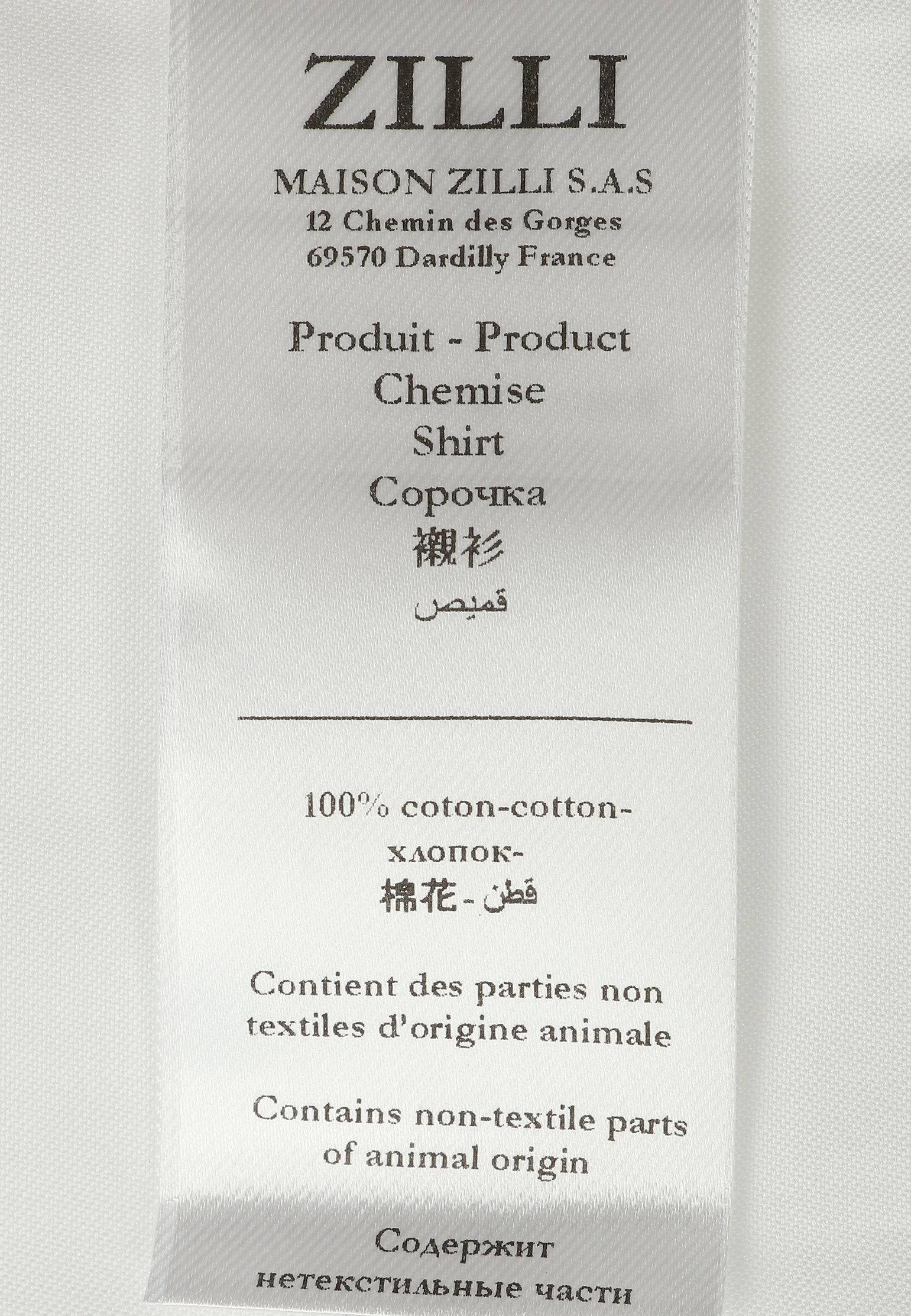 Сорочка ZILLI 149384