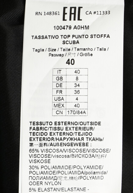 Топ PINKO 151671