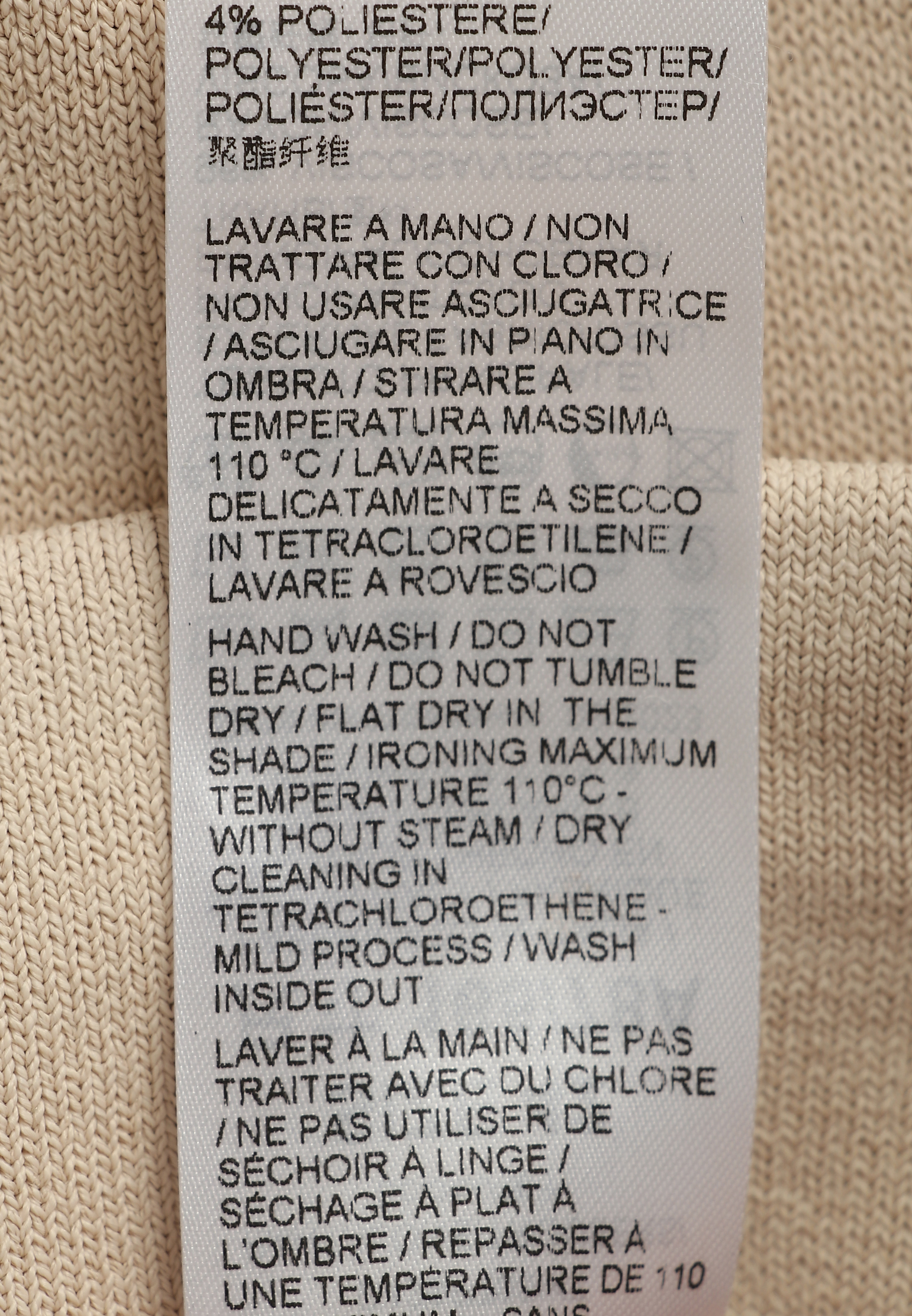 Трикотажные брюки с кулиской на талии ERMANNO SCERVINO
