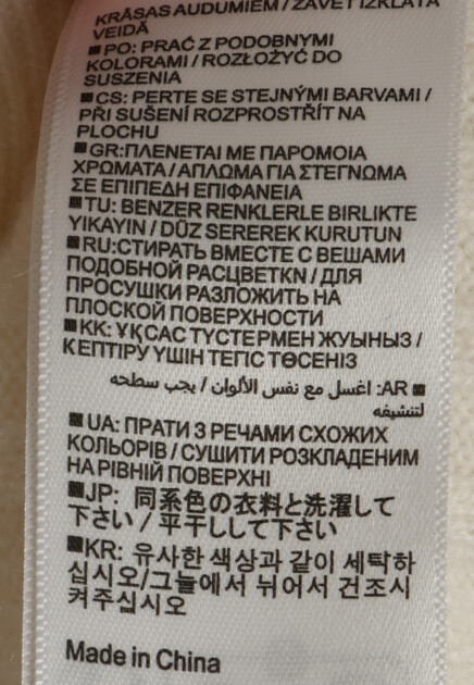 Кашемировый джемпер с укороченными рукавами  ALLUDE - ГЕРМАНИЯ
