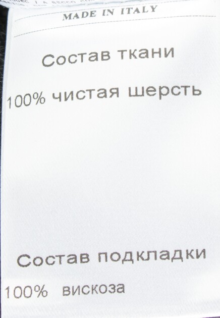 Пальто TERESA TARDIA