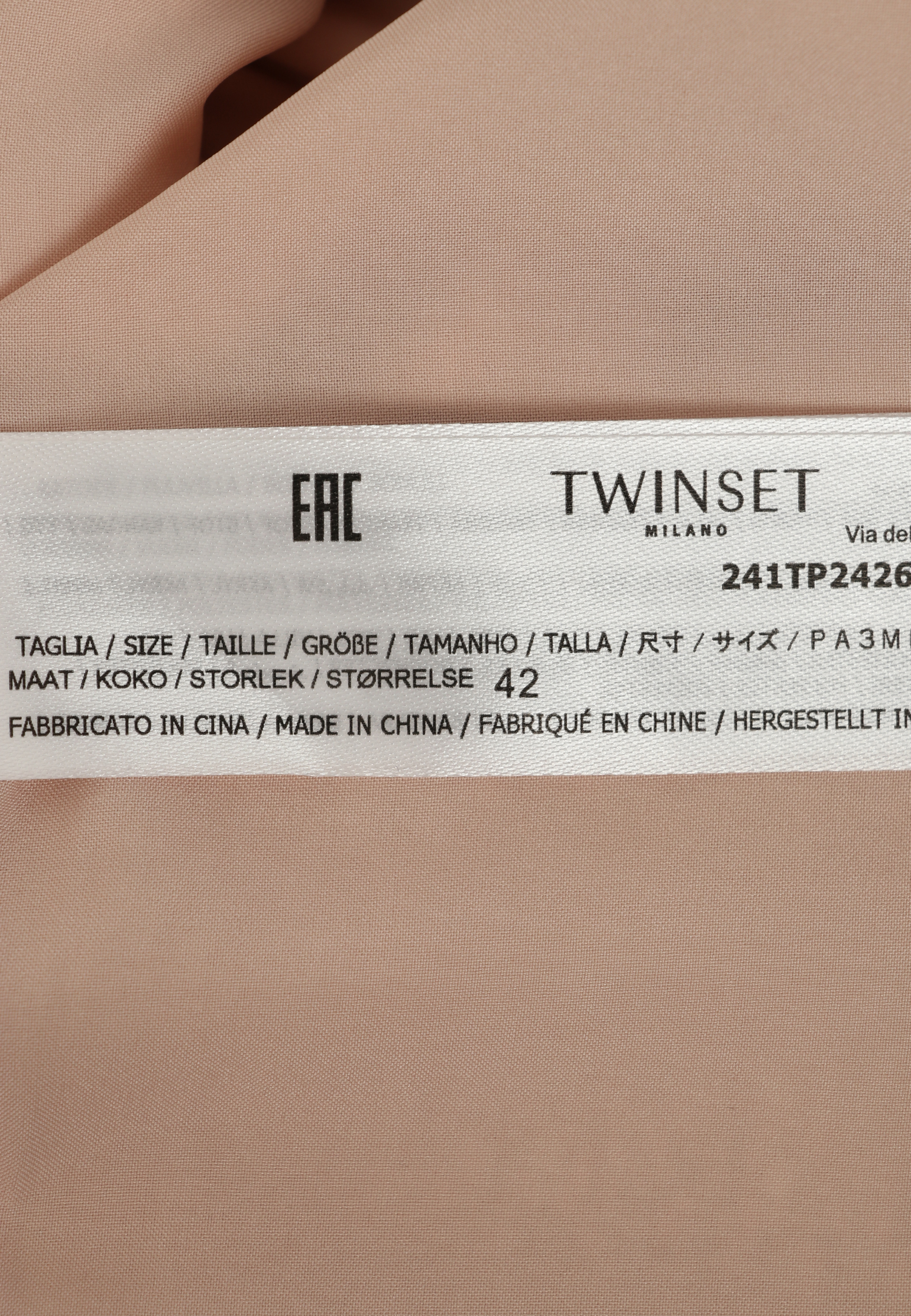 Юбка с россыпью пайеток TWINSET Milano - ИТАЛИЯ