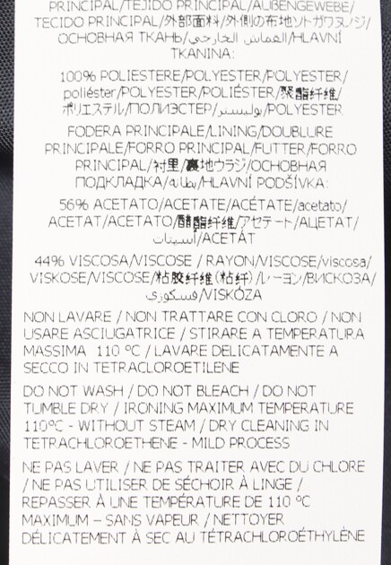 Пиджак P.A.R.O.S.H.