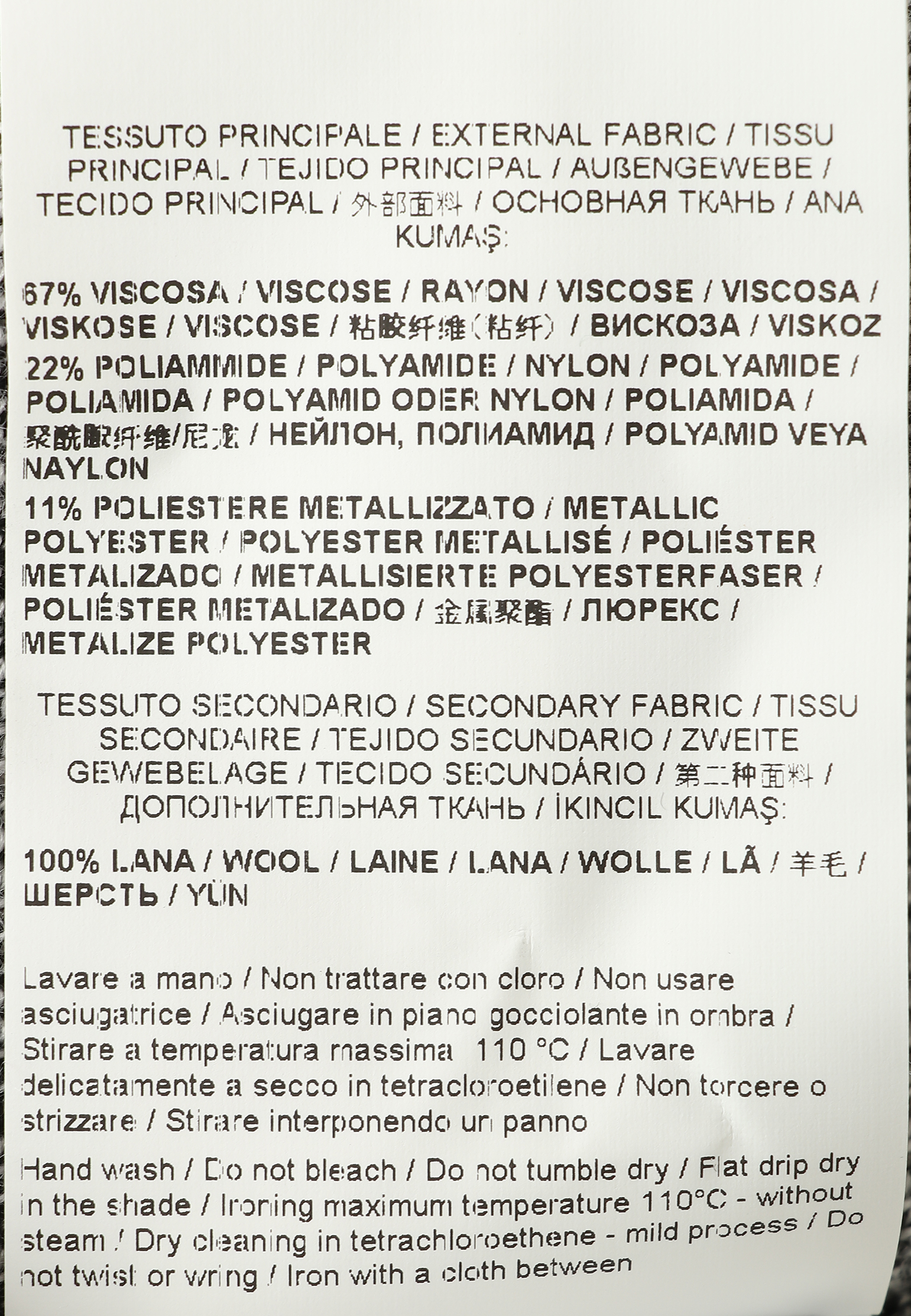 Джемпер VERSACE JEANS COUTURE 164681