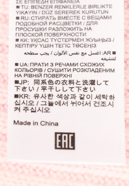 Вязаный топ из кашемира  ALLUDE