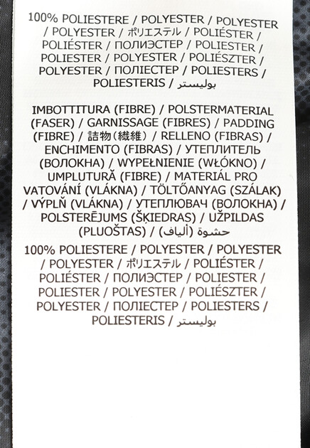 Куртка GEOX 161913