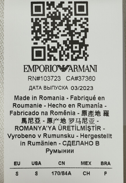 Джемпер EMPORIO ARMANI  - Шерсть, Акрил