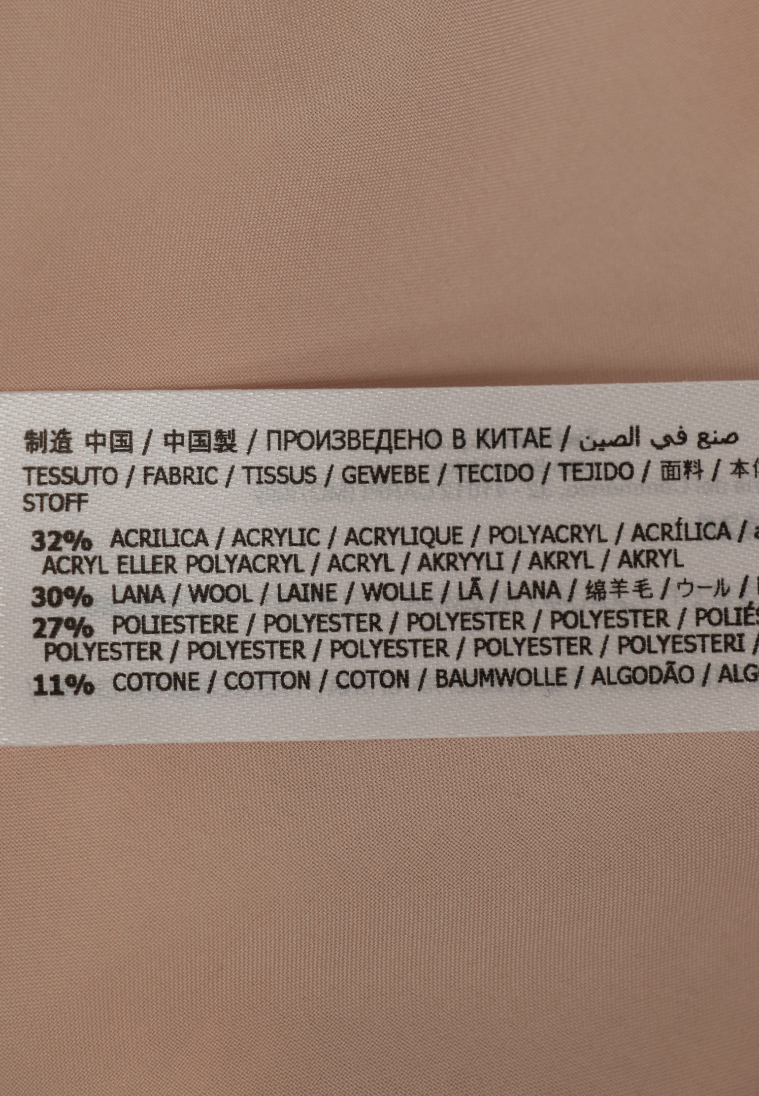 Юбка с россыпью пайеток TWINSET Milano
