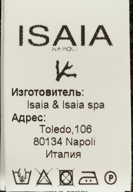 Жилет ISAIA 148729