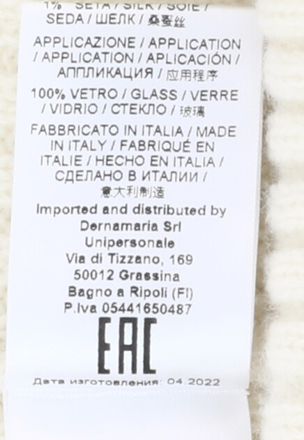 Балаклава ERMANNO SCERVINO 147890