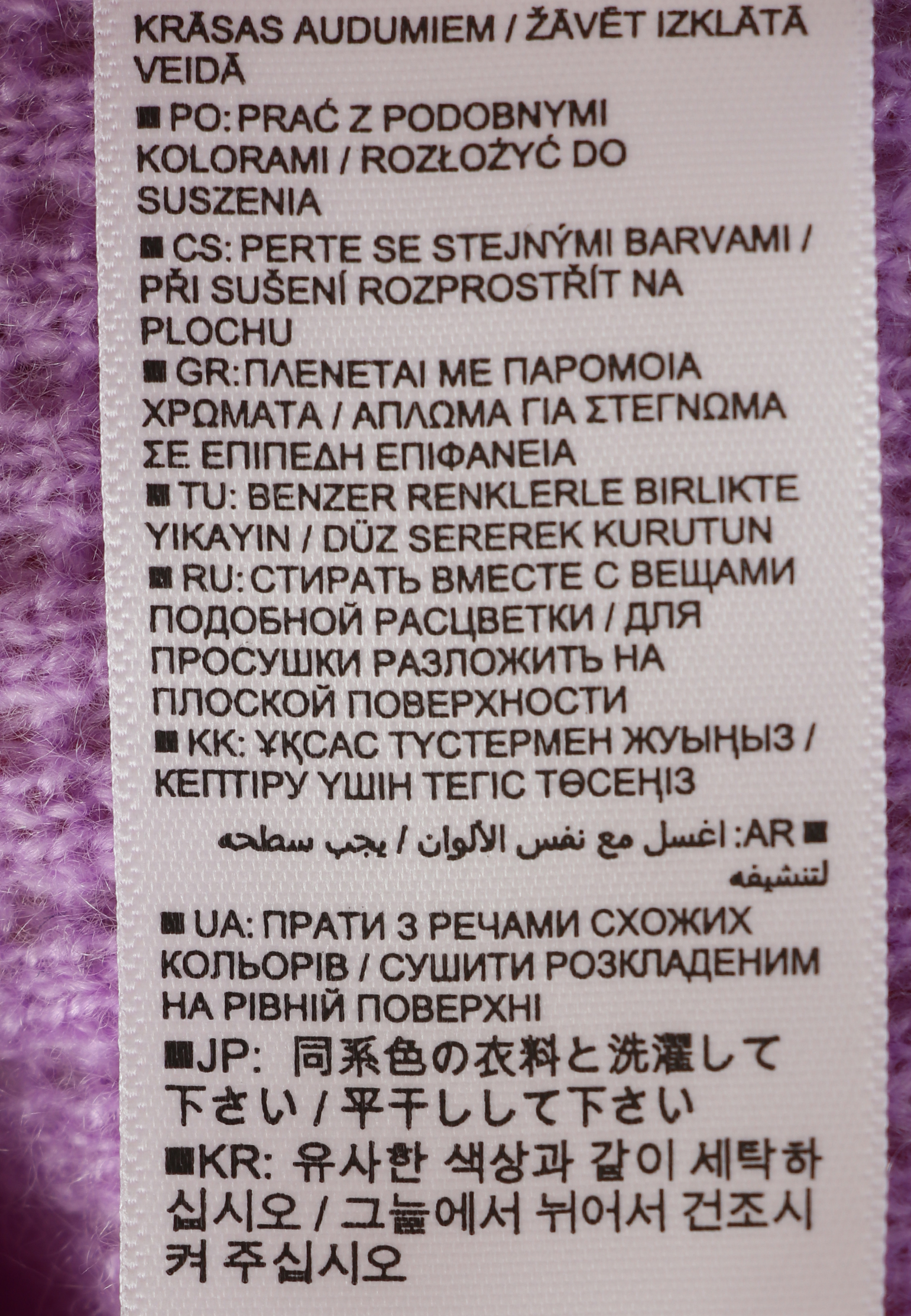 Трикотажные брюки из кашемира ALLUDE - ГЕРМАНИЯ