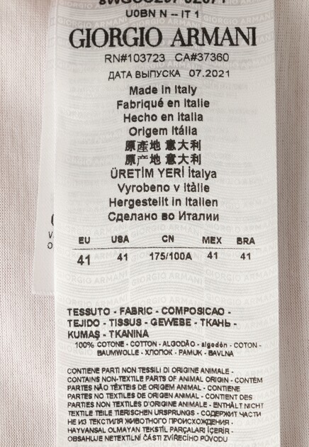 Рубашка GIORGIO ARMANI 140796