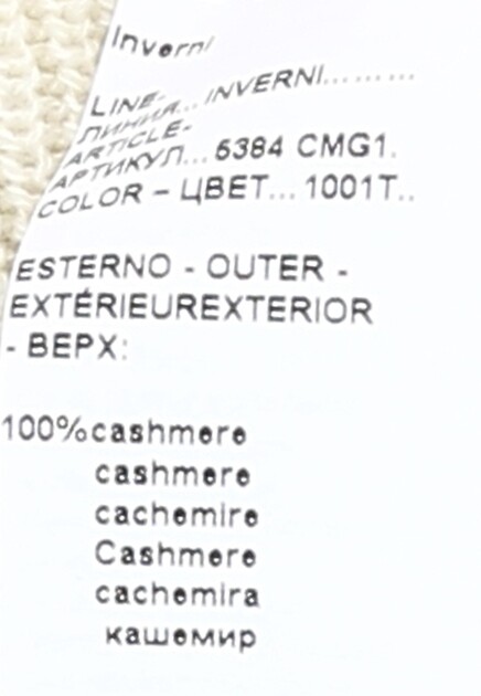 Берет INVERNI  - Кашемир - цвет белый