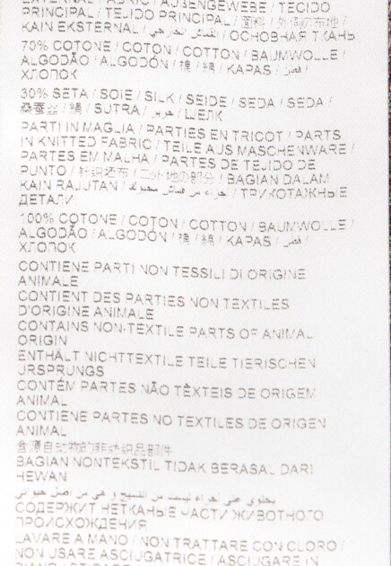 Поло BRIONI 128240