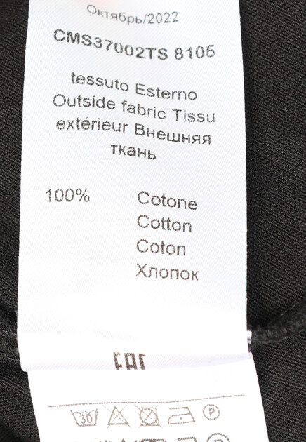 Футболка COSTUME NATIONAL - ИТАЛИЯ
