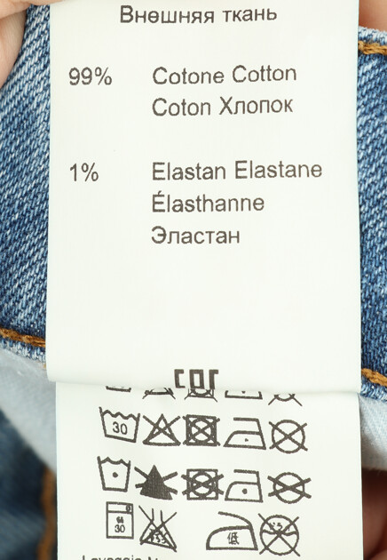 Джинсы COSTUME NATIONAL 157688