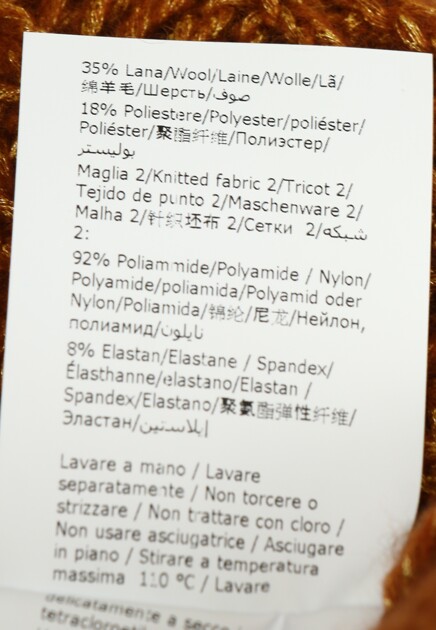 Кардиган из смесовой шерсти  ALBERTA FERRETTI