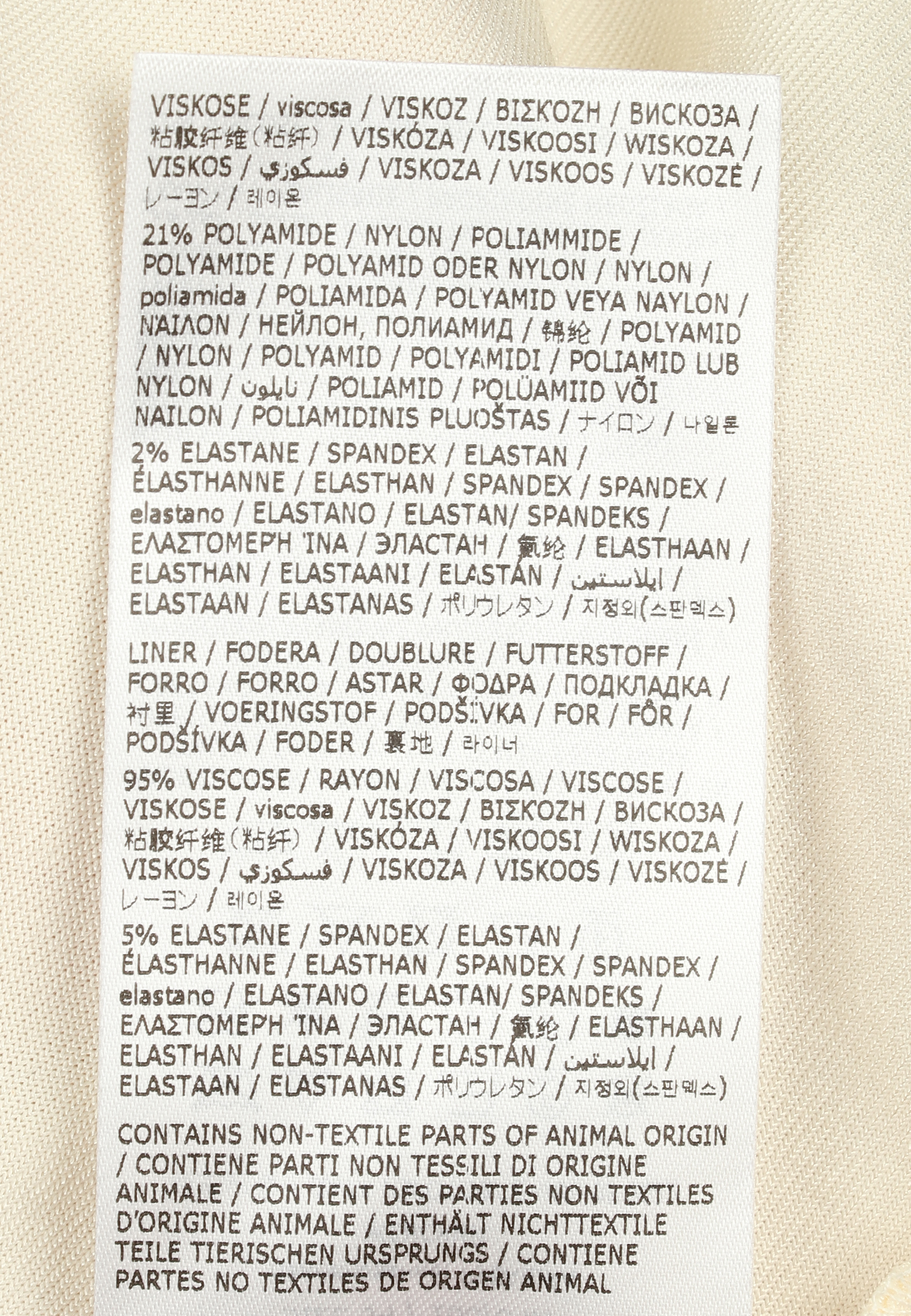 Рубашка JIL SANDER  - Вискоза