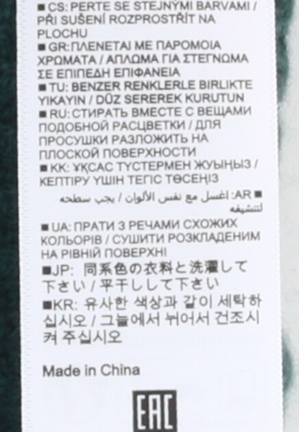 Шапка ALLUDE 163020