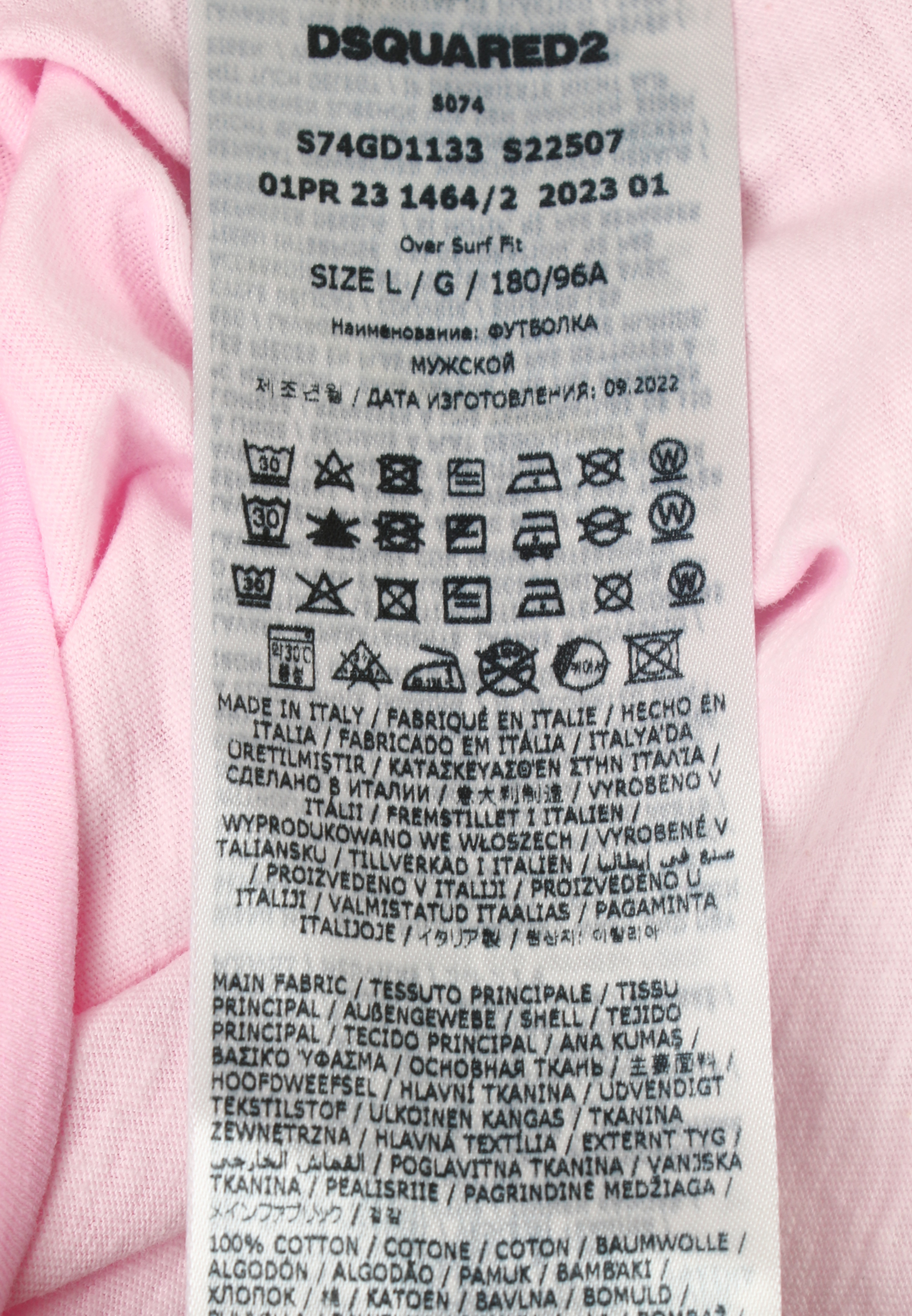Лонгслив DSQUARED2 150139
