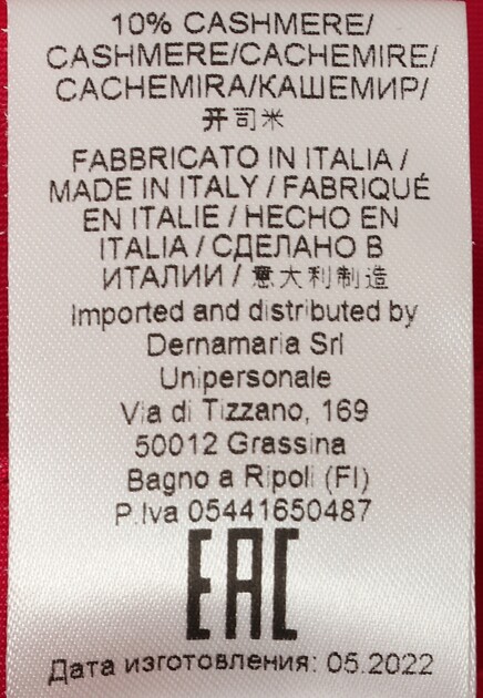 Брюки из смеси шерсти и кашемира  ERMANNO SCERVINO