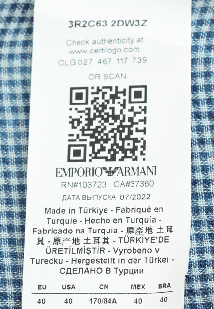 Рубашка из денима  EMPORIO ARMANI