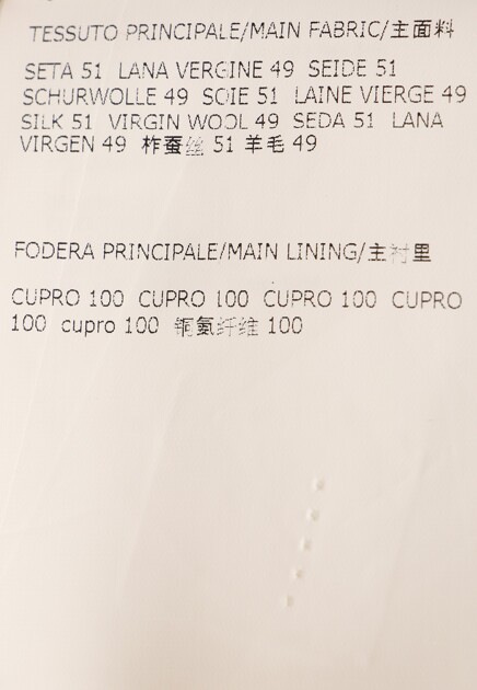 Пиджак CORNELIANI 128418