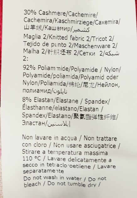 Брюки из смеси шерсти и кашемира  ALBERTA FERRETTI - ИТАЛИЯ